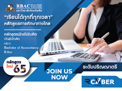 RCA Acc-01-01